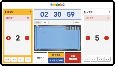 대대 화면
