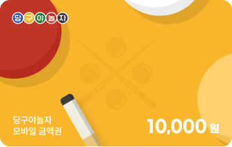 스코어보드 광고 화면 예시 1