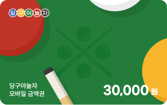 스코어보드 광고 화면 예시 2